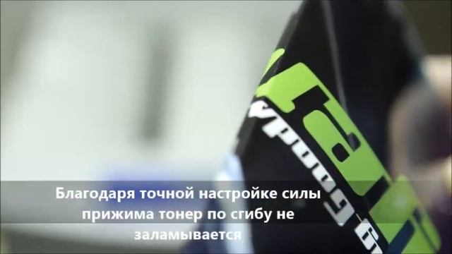 BMP 350 брошюровщик смотреть онлайн