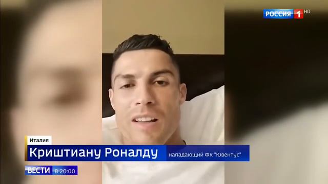 Криштиану Роналду грозит пожизненное заключение смотреть онлайн