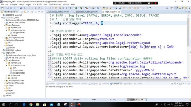 20200320 ibatis mybatis 설정1 смотреть онлайн