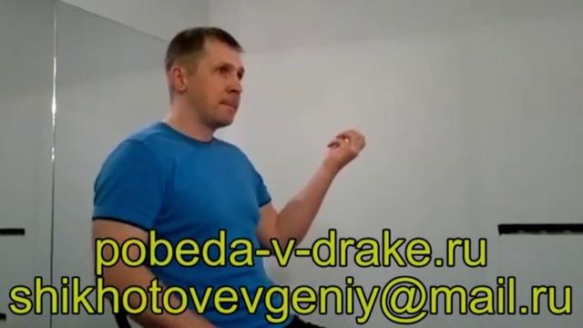 Как Избавиться от Страха Перед Дракой! Мощные Медитативные Практики! смотреть онлайн