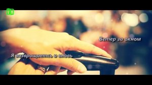 Просто шикарная НОВИНКА! Послушайте! Не забуду!