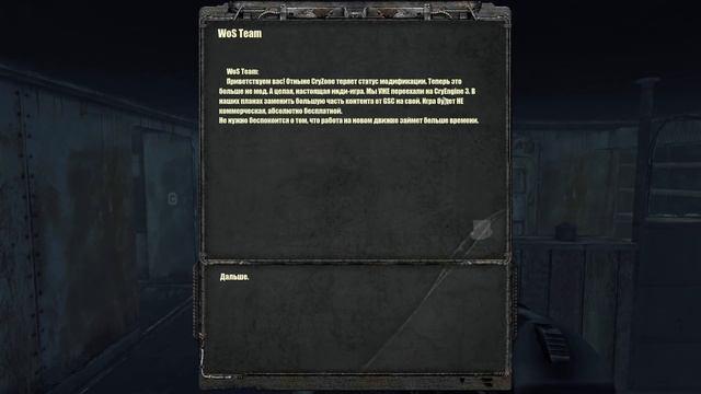Cryzone Sector 23 - Пасхалка на Скадовске.avi смотреть онлайн