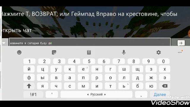 Крутой сервер для выживания в Minecraft для версии 1.12.0 смотреть онлайн