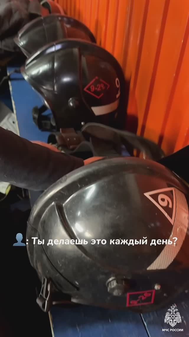 #МЧСвТренде | Cтавропольский край смотреть онлайн