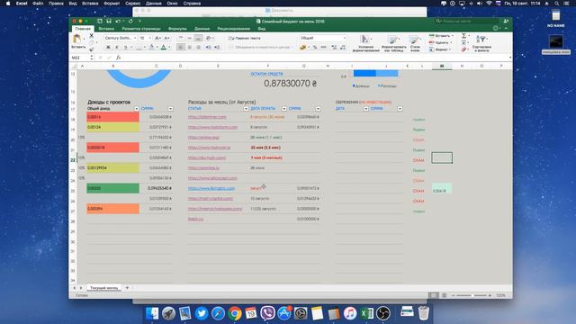 (+18) Flyingbtc скам. Конец летнего марафона. Что будет дальше? смотреть онлайн