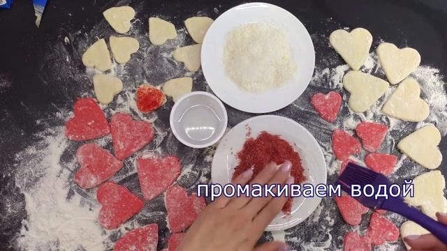 Печенье сердечки. Быстрый рецепт! смотреть онлайн