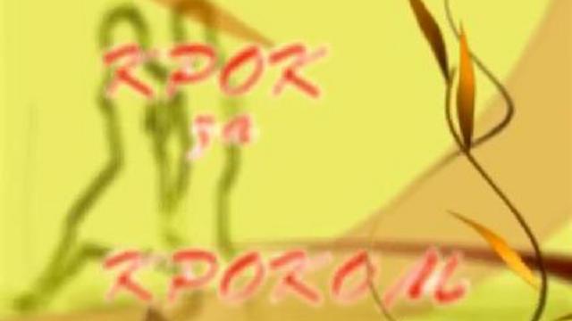 Merengue. Урок 4. Повороты под руками смотреть онлайн