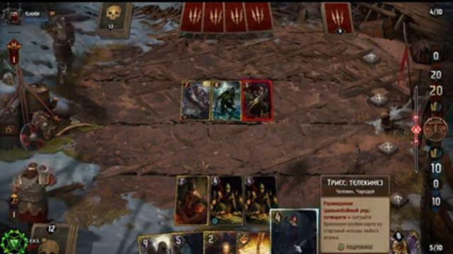 Гвинт#Gwent#Гиденейт#Скеллиге#Патч 11.10! смотреть онлайн