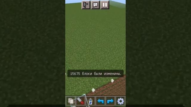 Мод на WorldEdit для Minecraft PE. смотреть онлайн
