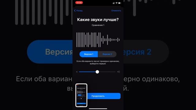 Как настроить звук в наушниках AirPods Pro и Beats на iOS 14 смотреть онлайн