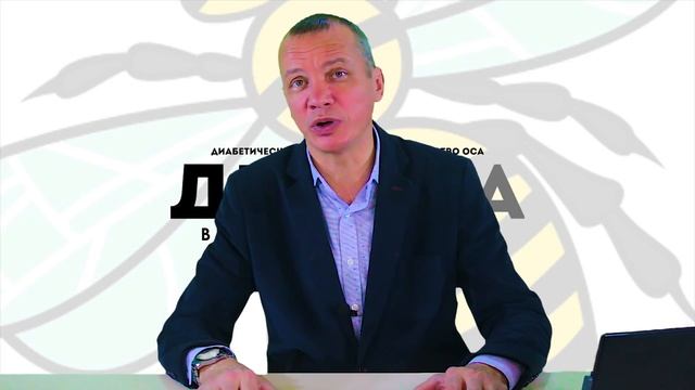 #ДИАГРАНЬ - 2 Как БЕСПЛАТНО получить расходники на инсулиновую помпу ! смотреть онлайн