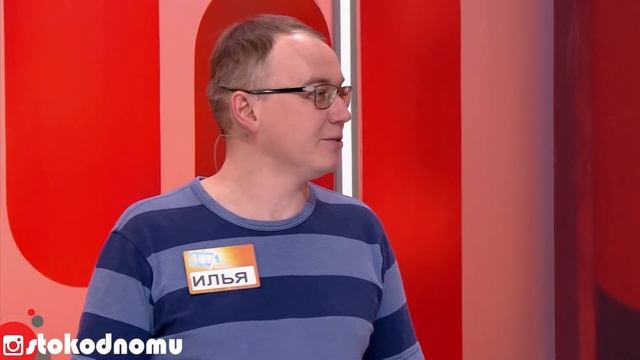 Сто к одному Full HD 06.04.2019 "Клуб-37" VS "Могучая кучка" смотреть онлайн