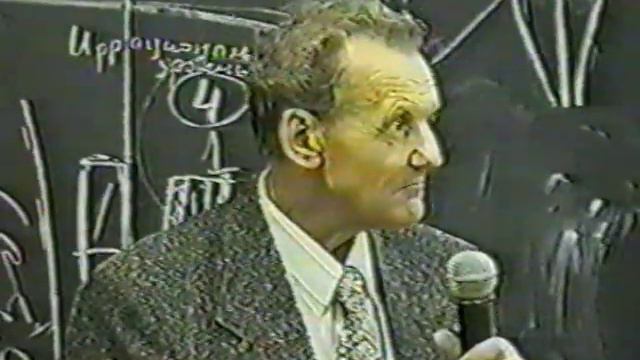 Герви 1998 практика Москва 06.01 4 смотреть онлайн