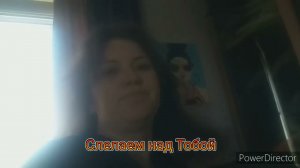 Путишествия о Важном - Сделать над Тобой - ПРЕМЬЕРА