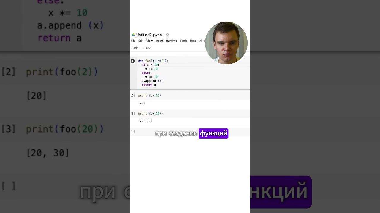 Чудеса Python #Shorts #coding #python #programming #datascience #ml #айти смотреть онлайн
