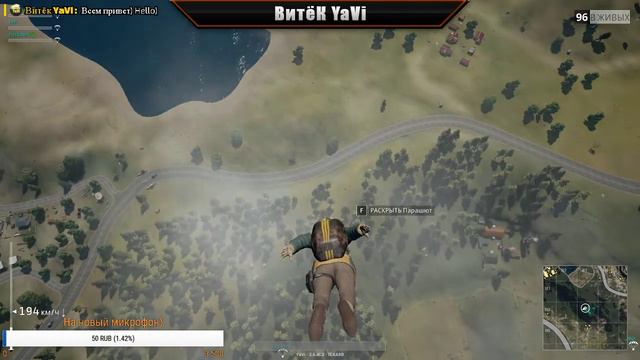✌Вечерний Stream 🔫PlayerUnknown's Battlegrounds, играем с друзьями 🔫Стараемся взять ТОП#1🏆 смотреть онлайн