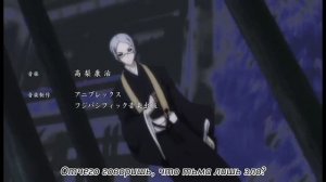 Усопшие опенинг 1 на русском [Shiki OP1]