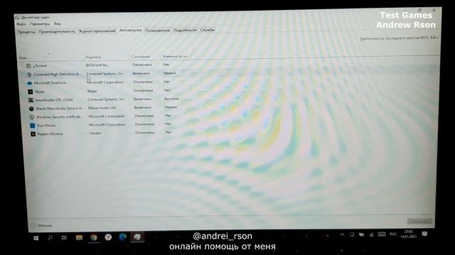 Лагает ноутбук/ПК. Автозагрузка, отключение ненужных программ смотреть онлайн