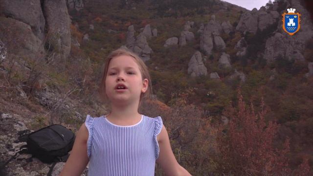 Долина Привидений и гора Демерджи смотреть онлайн