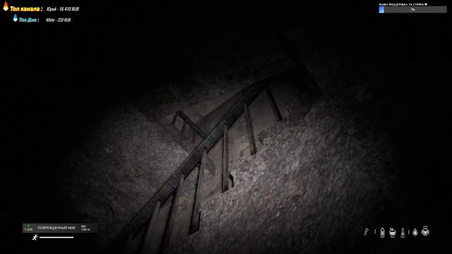 METRO 2033 RP DAYZ l 🍻МЕТРО 2033 ПИВНОЕ РП? 🍻 смотреть онлайн