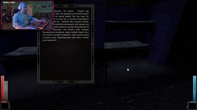 DARK MESSIAH OF MIGHT AND MAGIC ГЛАВА 8 ОБИТЕЛЬ ПРАХА № 45 смотреть онлайн