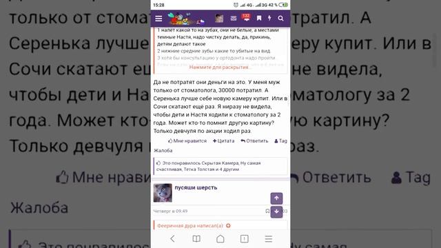 Стр. 515 смотреть онлайн