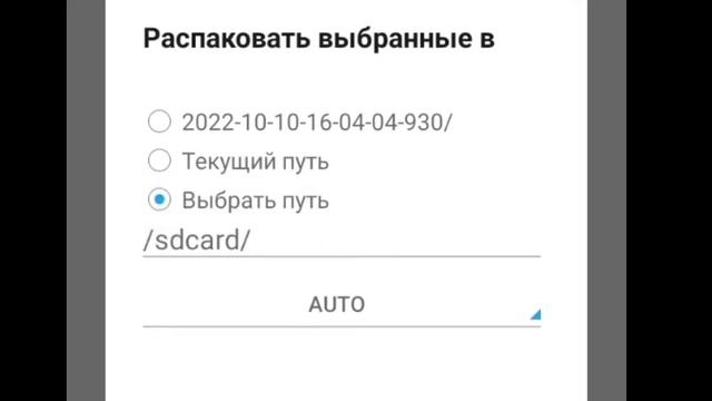 как скачать карту Builder's workshop для террарии на андроид? смотреть онлайн