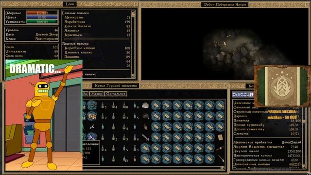 Босмер под грибами #31 | TES III: Morrowind | Thruscore Stream смотреть онлайн