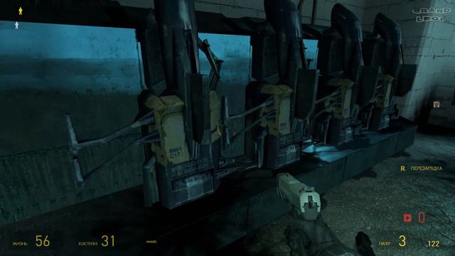 Hλlf-Life 2: Synergy - Часть 5 "Виражи на катерах" смотреть онлайн
