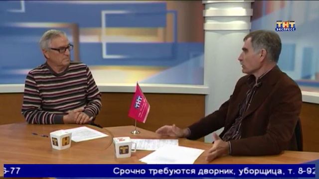 Экспресс новости 29 апреля 2019 смотреть онлайн