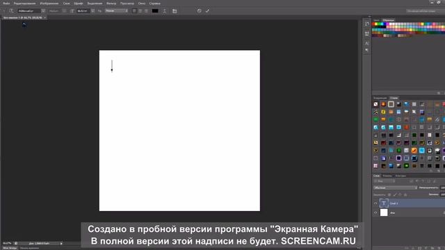 Как установить стили, кисти и т.д. в Photoshop? HD смотреть онлайн
