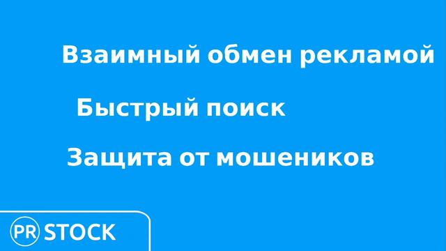 Как бесплатно раскрутить свой Instagram? Что такое PRStock? [РЕШЕНО] смотреть онлайн