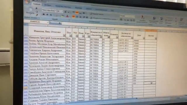 Базы данных выгрузка аналитических данных (База данных и SQL запросы) смотреть онлайн