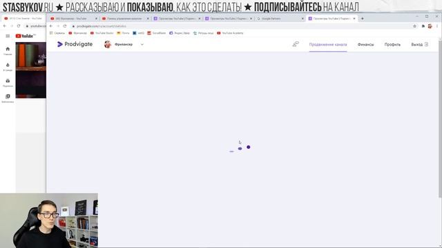 Продвижение видео на YouTube через Prodvigate: отзыв о работе сервиса