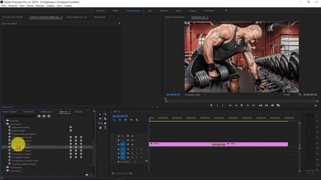 Adobe Premiere Pro CC 2018. Глюк настройки переходов смотреть онлайн