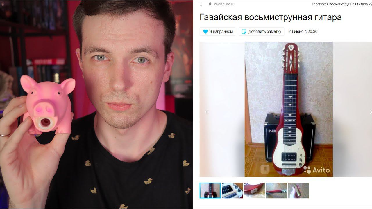 ТОП 10 ТРЭШ ГИТАР С АВИТО! смотреть онлайн