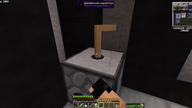Minecraft AE2 | Кварцевый дробитель, зачем он нужен? смотреть онлайн