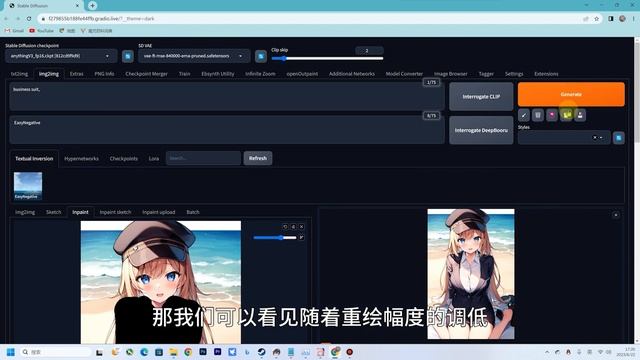 ai繪圖，Stable diffusion inpainting 局部重繪實戰教學，修改物體 смотреть онлайн