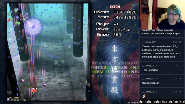 Shmups stream смотреть онлайн