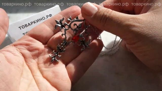 Кулон Готический Крест Сердце Вампира Дневники Вампира смотреть онлайн