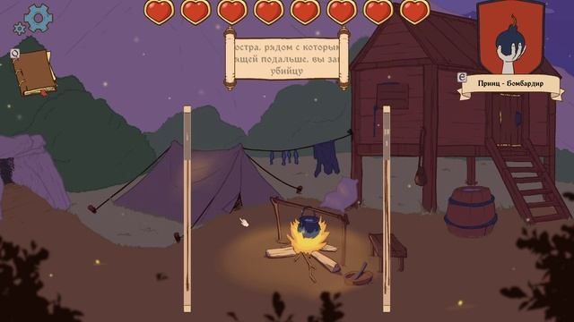 Проходим игру The Choise of Life: Middle ages 2 #3