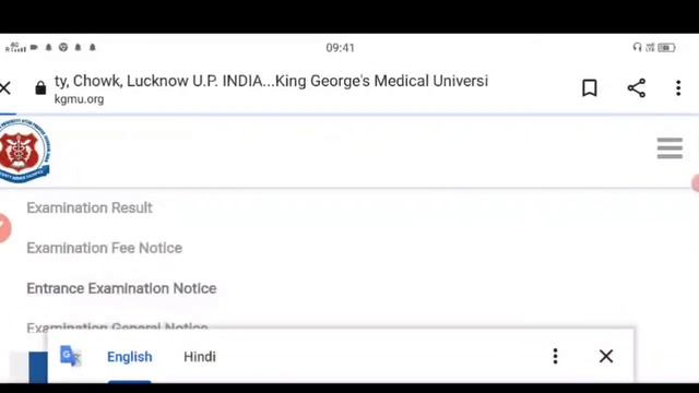 kgmu bsc nursing brochure download | kgmu b.sc nursing brochure 2022 смотреть онлайн