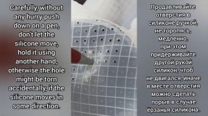 How to make holes in a silicone cap. Как сделать дырки в силиконовой шапочке.