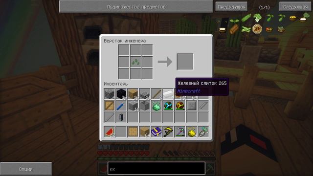 НОВЫЙ МОБ В MINECRAFT!!! Ep.20