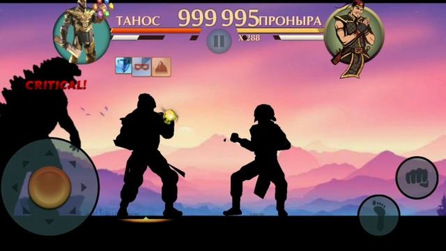 shadow fight 2 мод танос и сылка на установку смотреть онлайн