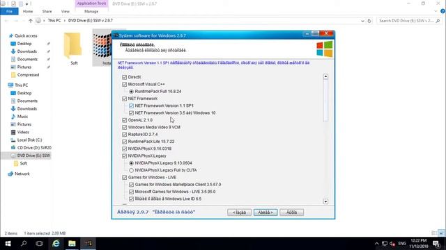 حل مشكل تشغيل اي لعبة مهما كان حجمها اقوى اسطونه System Software For Windows v2.9.7 смотреть онлайн