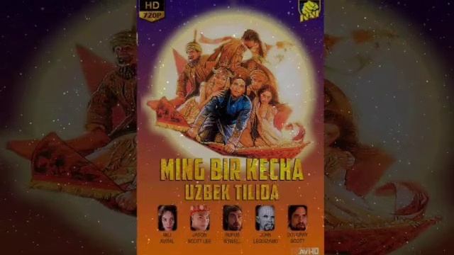 Минг бир кеча Араб ертаклари 1-қисм. Ming bir kech Arab ertaklari 1-qism. смотреть онлайн