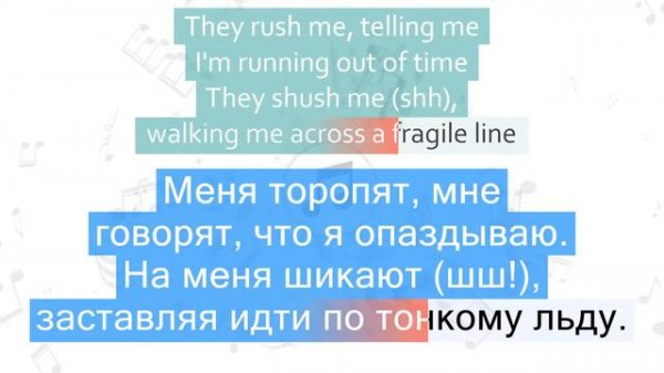 Halsey - Hold Me Down Перевод песни На русском Слова Текст