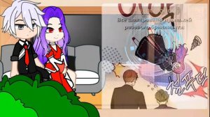 || Реакция манхвы, как хорошо и удобно быть злодейкой||