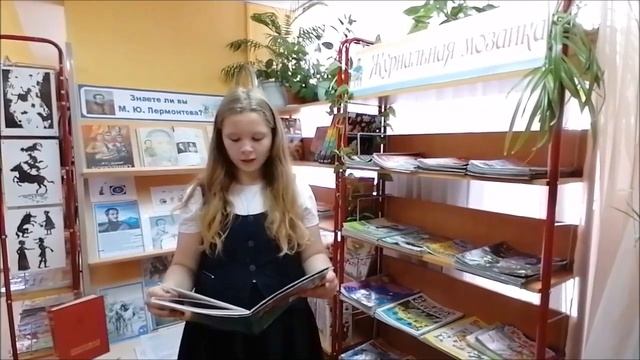 Произведение Михаила Юрьевича Лермонтова "Бородино" смотреть онлайн